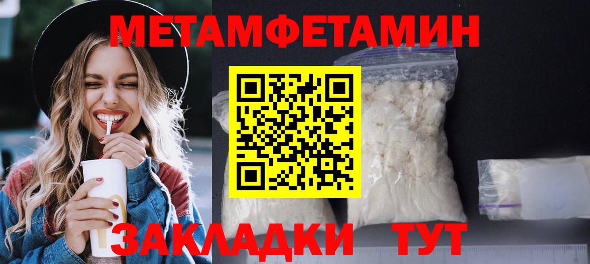 Кинешма  Амфетамин  Вход с VPN  Amphetamine VHQ 