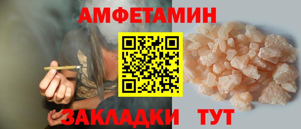 COCAIN Кинешма