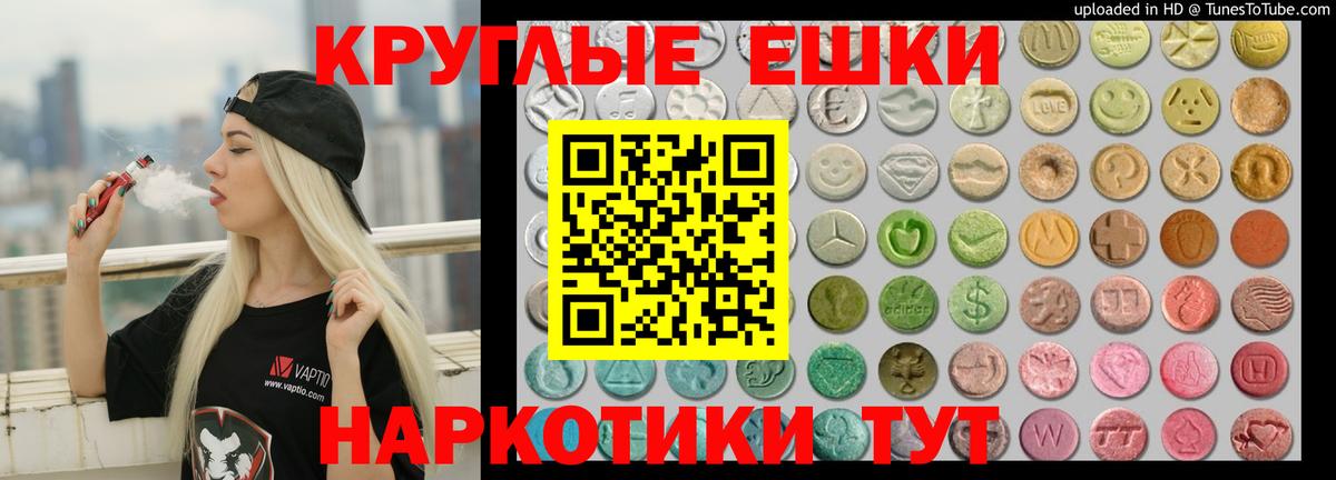 Экстази DUBAI Кинешма