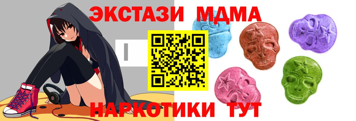 Кинешма  гидра как зайти  Вход с VPN  Экстази Philipp Plein  Экстази Cube 