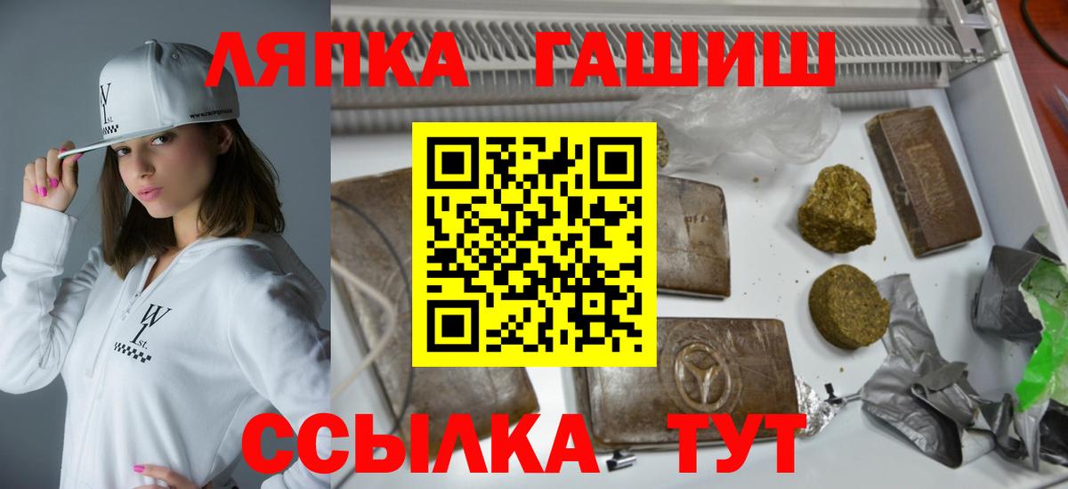 ГАШ Premium Кинешма