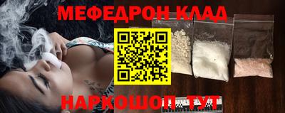 бутик Ирбит