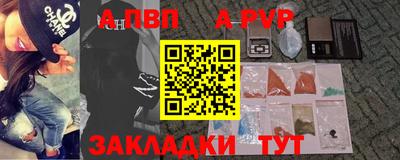 бутик Ирбит