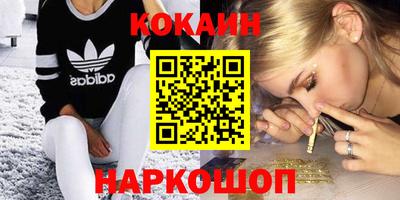 мефедрон Ипатово