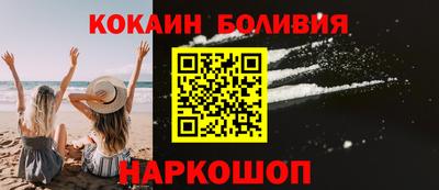 мефедрон Ипатово