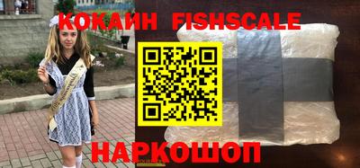 бутик Ирбит