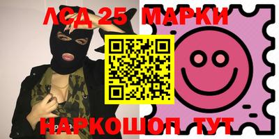 мефедрон Ипатово