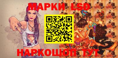 бутик Ирбит