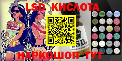 бутик Ирбит