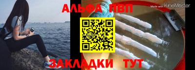 мефедрон Ипатово