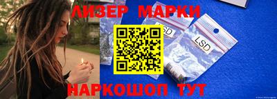 бутик Ирбит