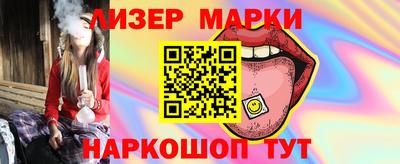 бутик Ирбит
