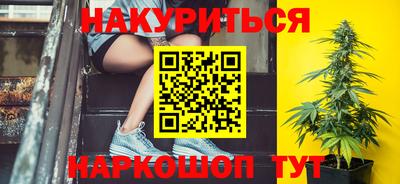 бутик Ирбит