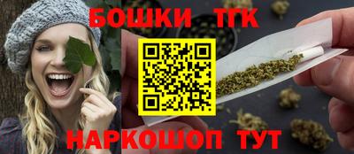 бутик Ирбит