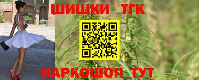 бутик Ирбит