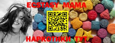 бутик Ирбит