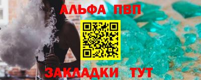 мефедрон Ипатово
