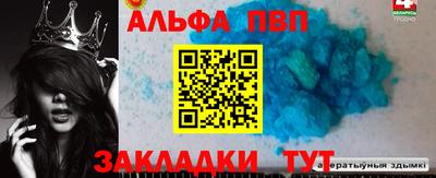 бутик Ирбит