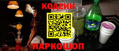 мефедрон Ипатово