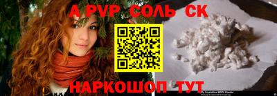 бутик Ирбит