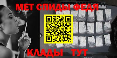 мефедрон Ипатово