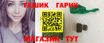бутик Ирбит