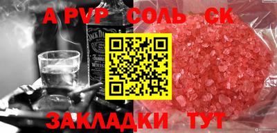 мефедрон Ипатово