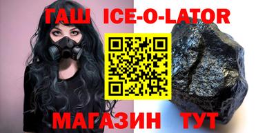 бутик Ирбит