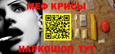 бутик Ирбит
