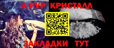 бутик Ирбит