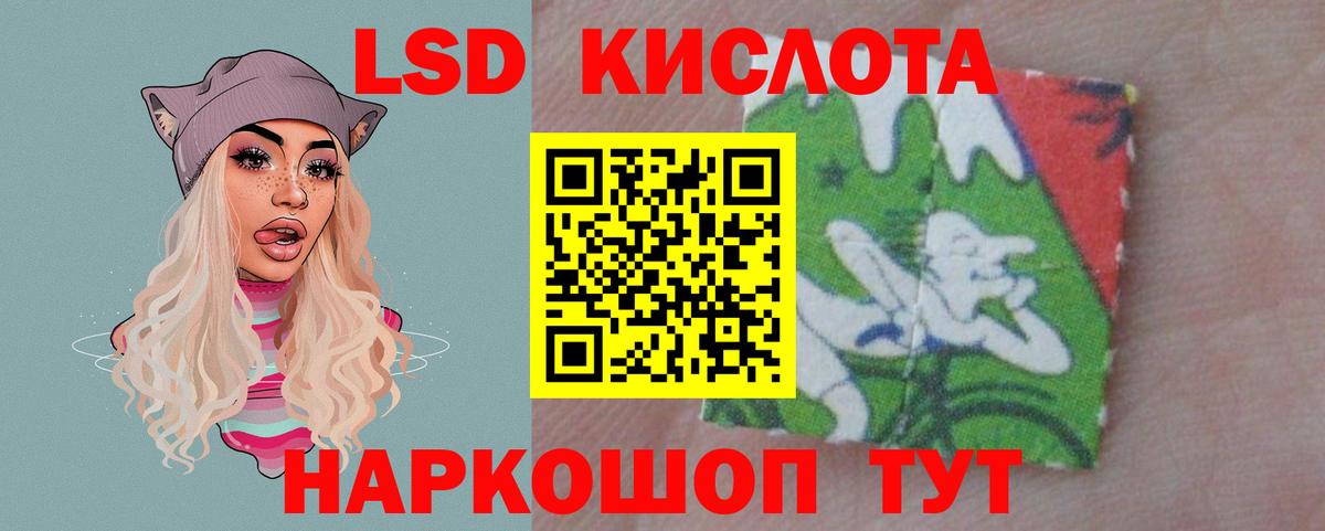 Лсд 25 экстази ecstasy    зеркало  Вход с VPN  Кинешма  Лсд 25 экстази кислота 