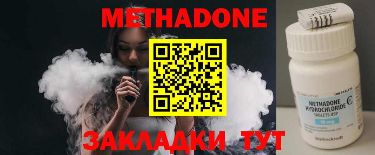 ГАШИШ  Экстази  Конопля  Cocaine  Кинешма  Вход с VPN  ГАШ  Меф МЯУ МЯУ  