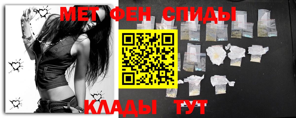 Кинешма  Метамфетамин витя  Вход с VPN 