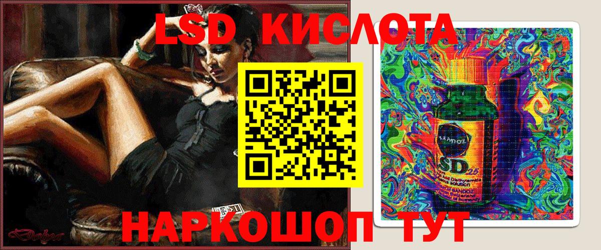 Наркотические марки 1,8мг Кинешма