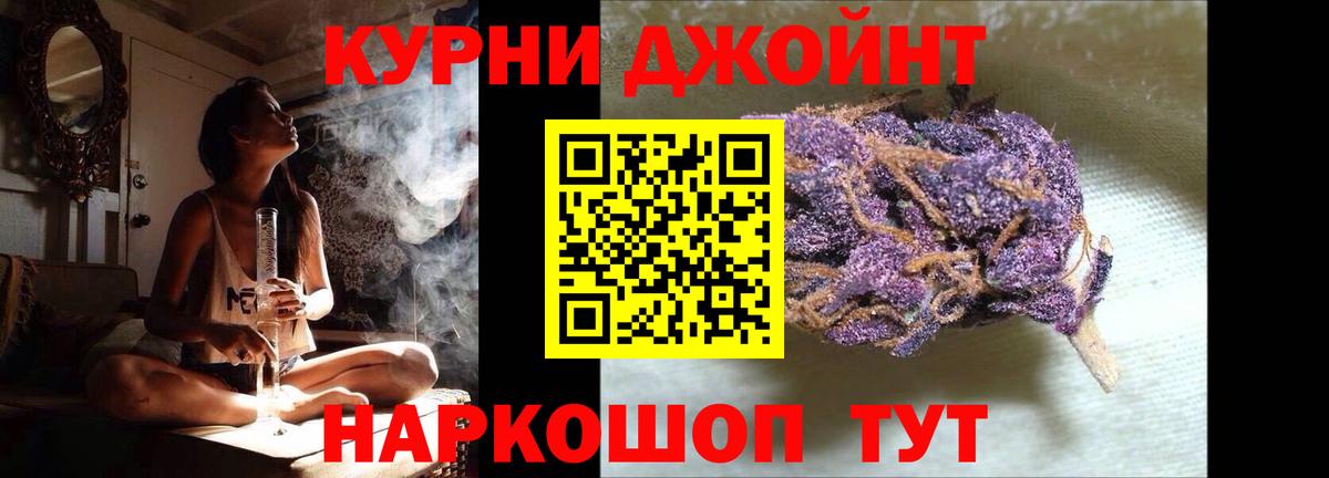 Кинешма  Бошки марихуана ГИДРОПОН  Вход с VPN  Каннабис Bruce Banner  Каннабис Amnesia 